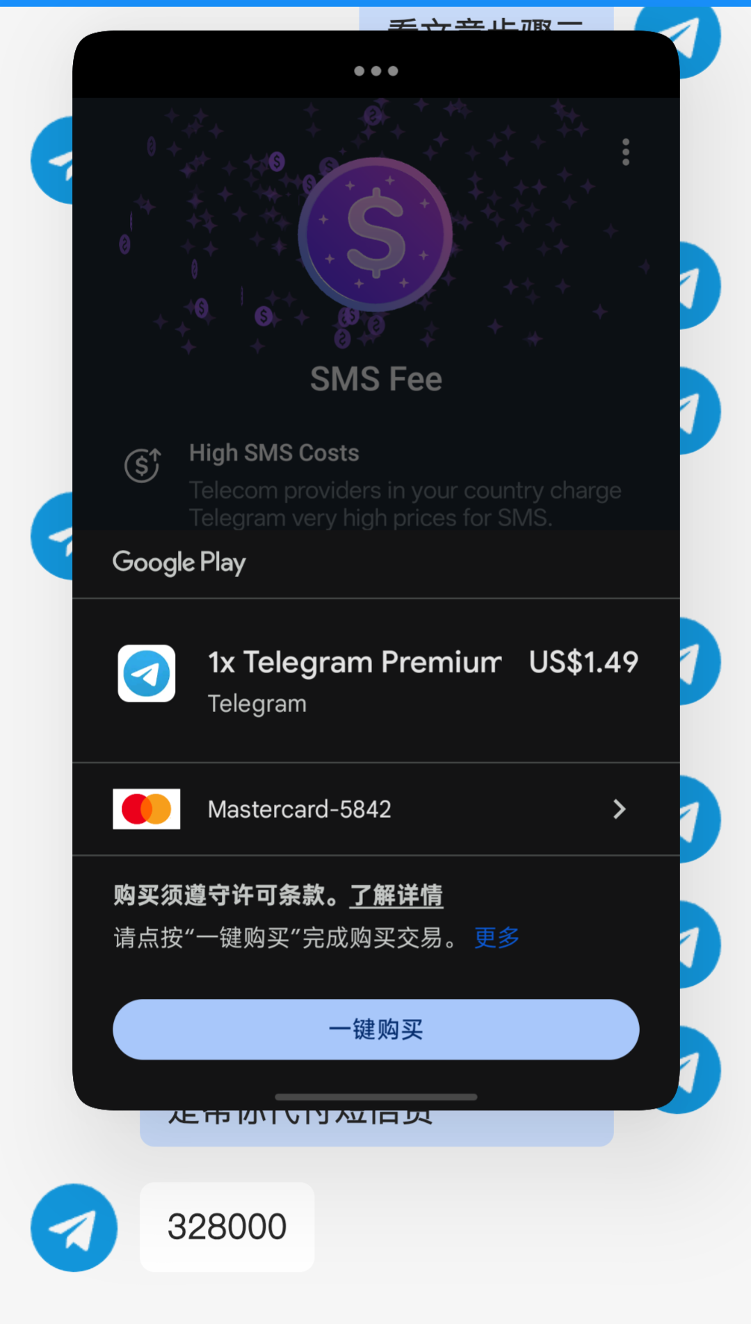 专业解决TG电报纸飞机登不上的问题